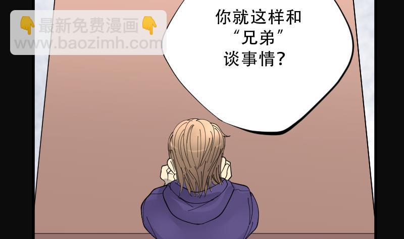 第73话 七宝奇谋术 828