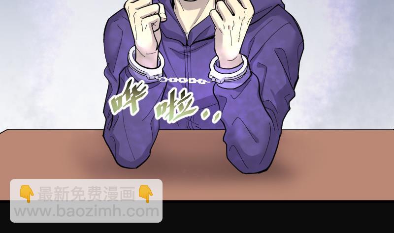 第73话 七宝奇谋术 831