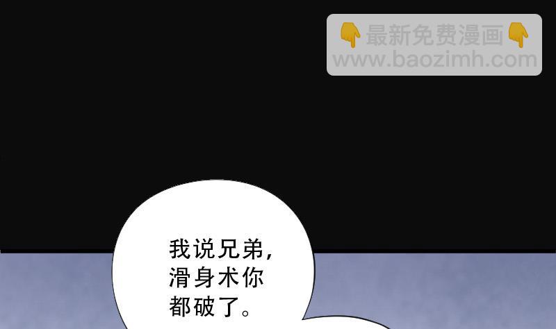 第73话 七宝奇谋术 832