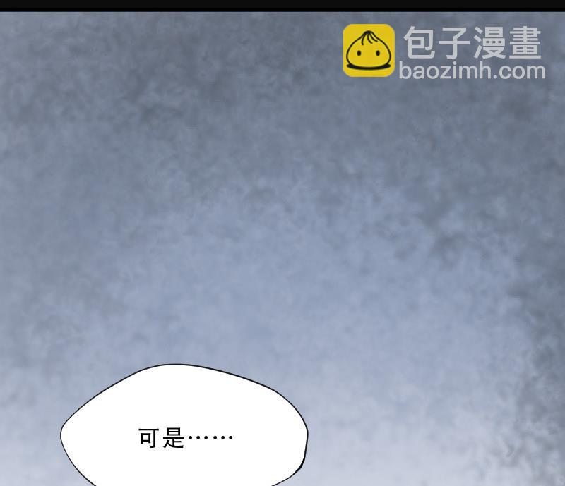 第73话 七宝奇谋术 835
