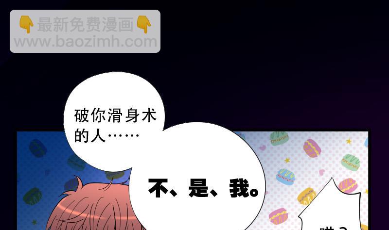 第73话 七宝奇谋术 837