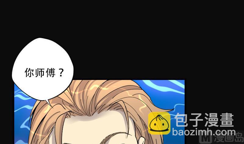 第73话 七宝奇谋术 842