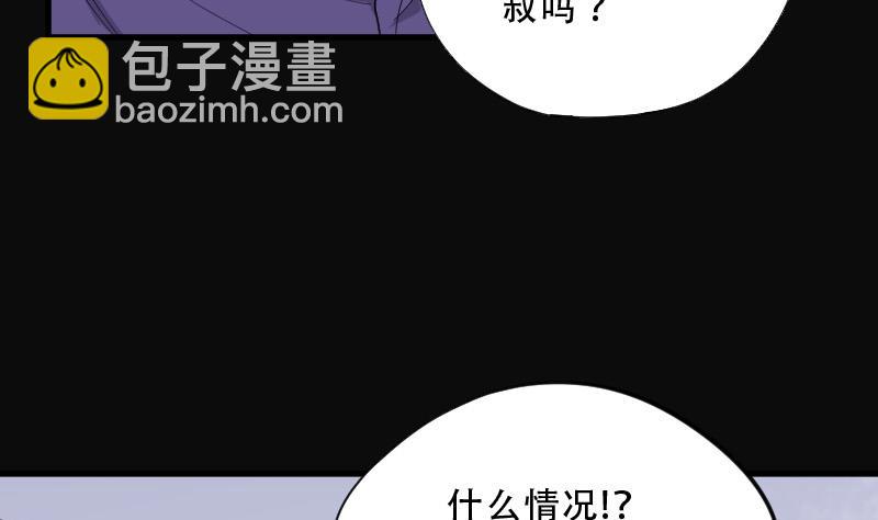 第73话 七宝奇谋术 844