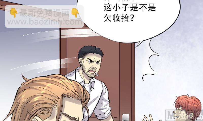 第73话 七宝奇谋术 845