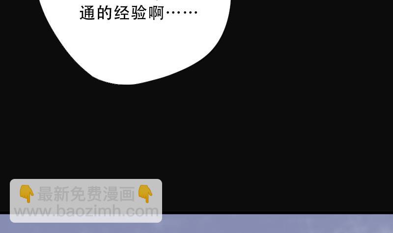 第73话 七宝奇谋术 847