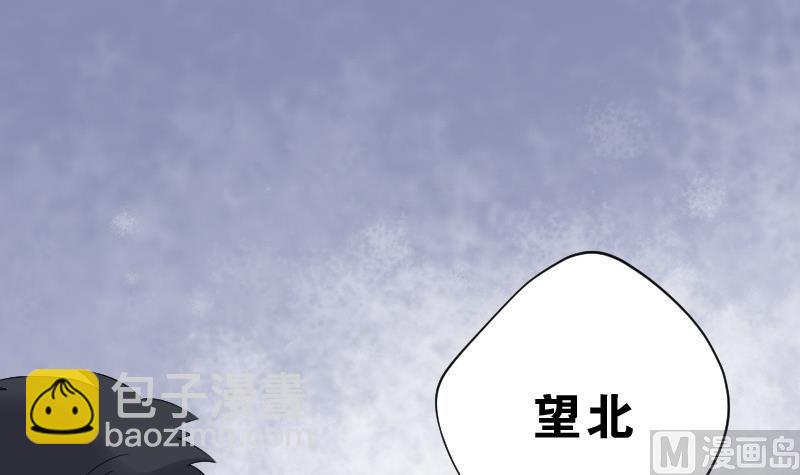 第73话 七宝奇谋术 852