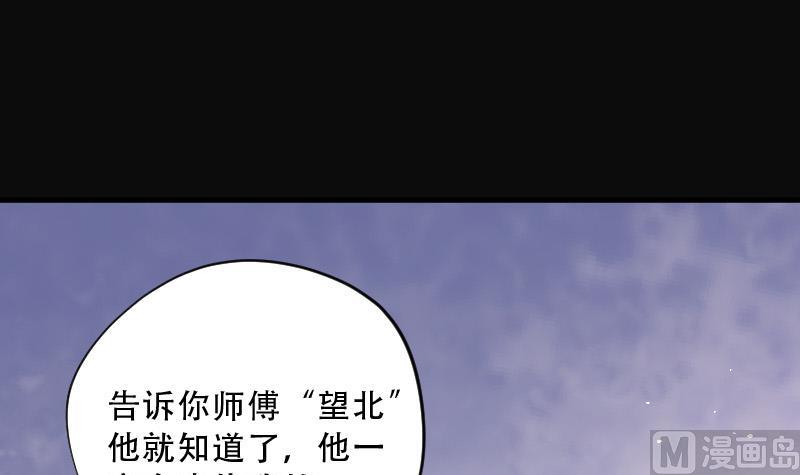 第73话 七宝奇谋术 855