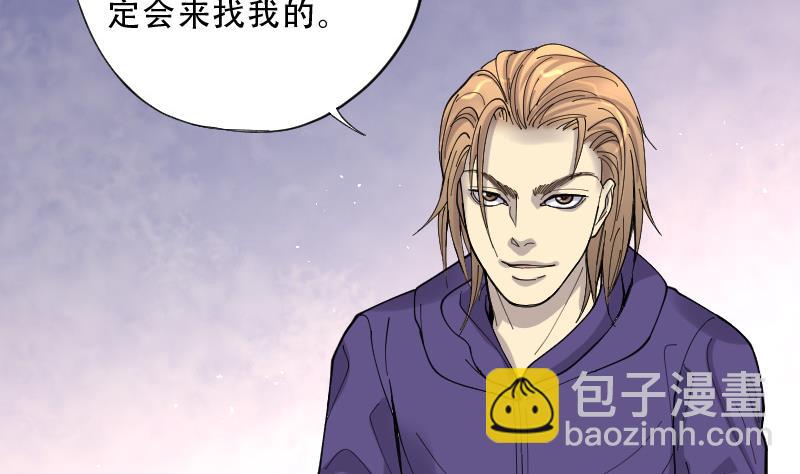第73话 七宝奇谋术 856