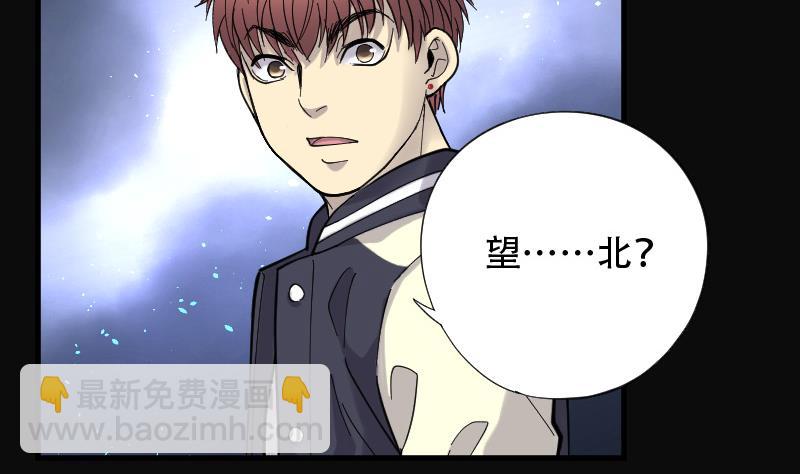 第73话 七宝奇谋术 859