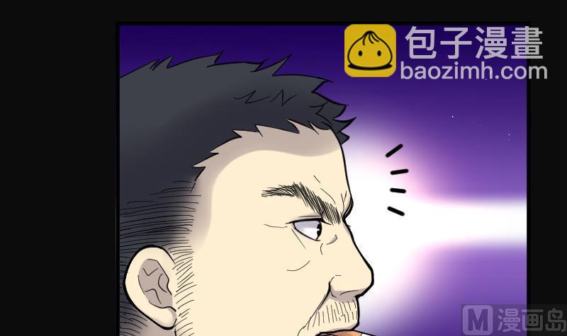 第73话 七宝奇谋术 861