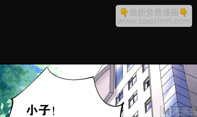 第73话 七宝奇谋术 864