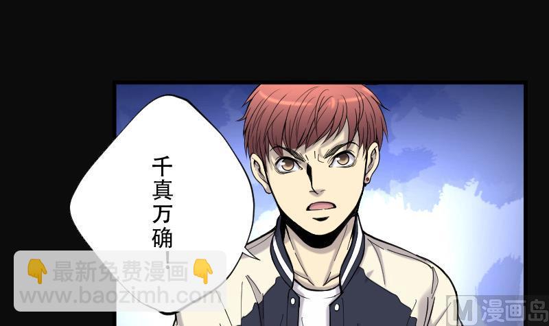 第74话 漂浮在水面上的金人 112