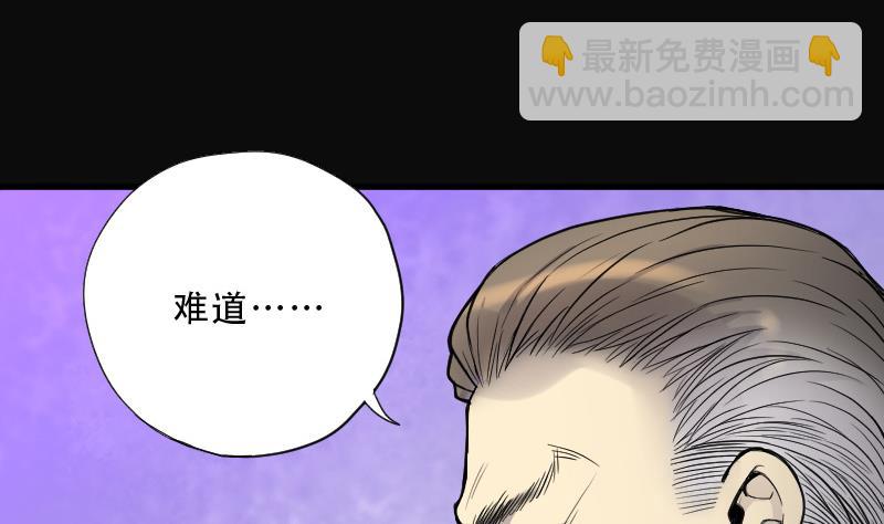 第74话 漂浮在水面上的金人 114