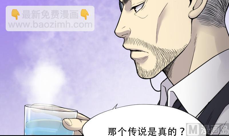 第74话 漂浮在水面上的金人 115