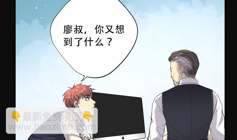 第74话 漂浮在水面上的金人 117