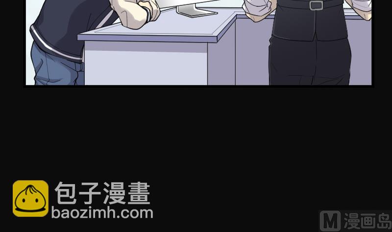 第74话 漂浮在水面上的金人 118