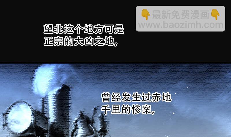 第74话 漂浮在水面上的金人 119