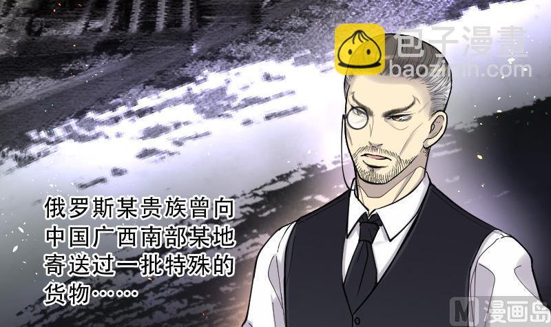 第74话 漂浮在水面上的金人 121