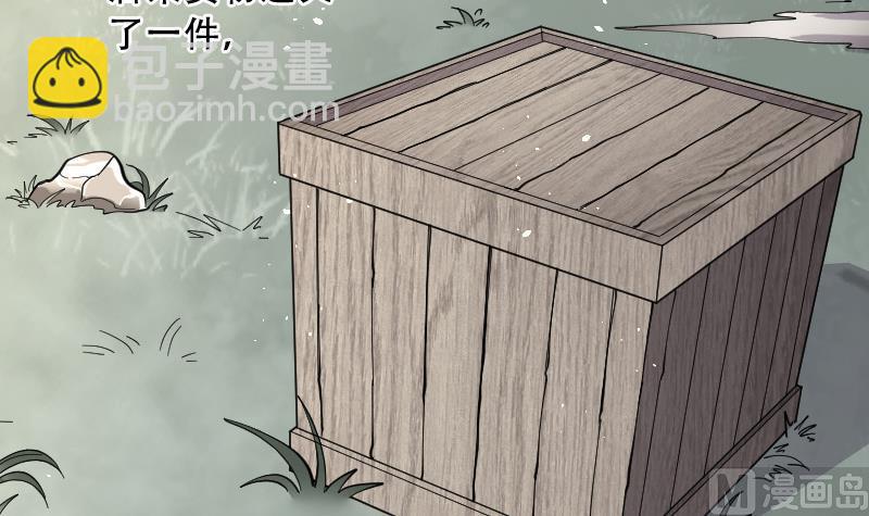 第74话 漂浮在水面上的金人 124