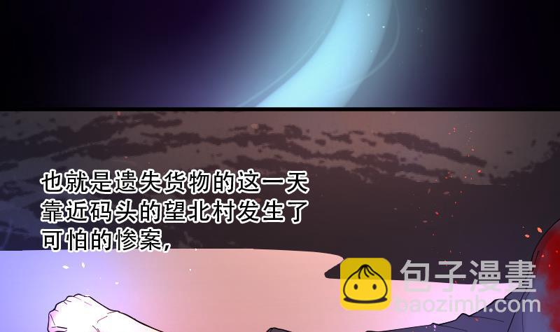 第74话 漂浮在水面上的金人 126