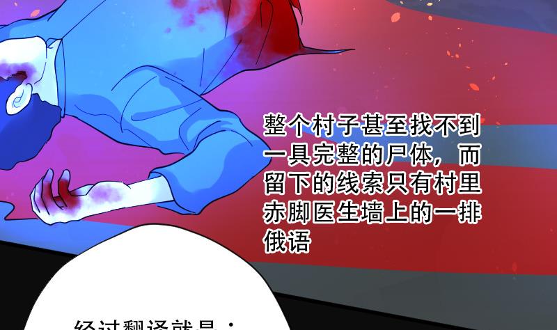 第74话 漂浮在水面上的金人 128