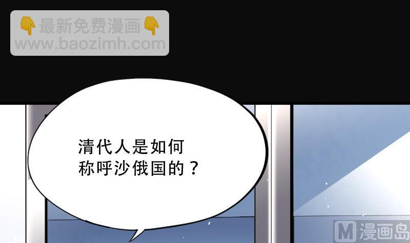 第74话 漂浮在水面上的金人 133