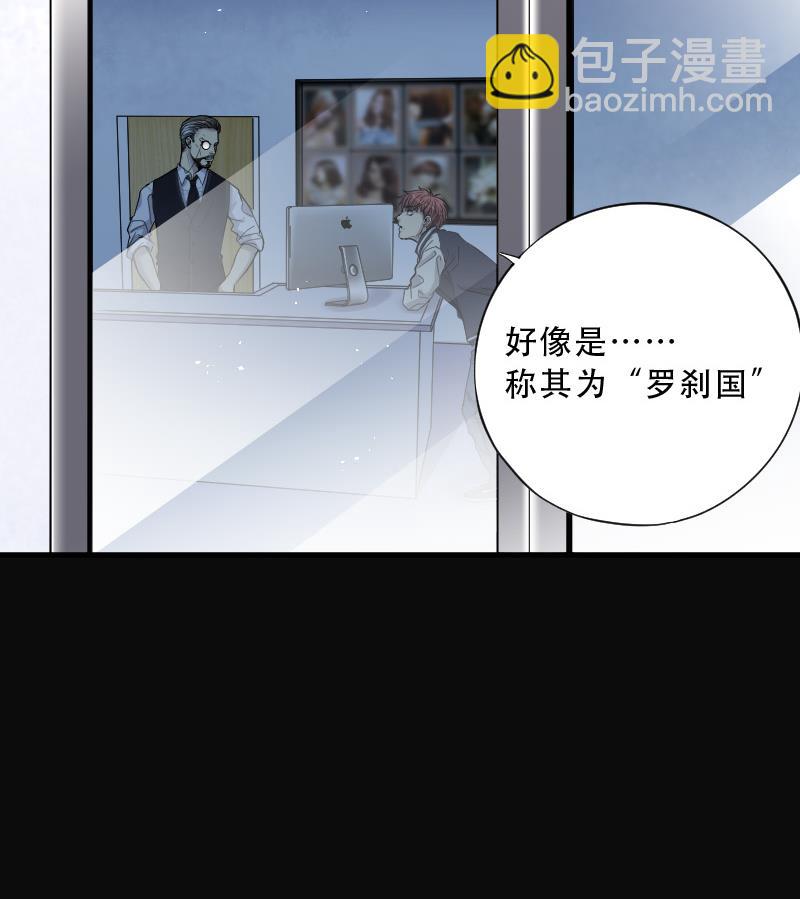 第74话 漂浮在水面上的金人 134