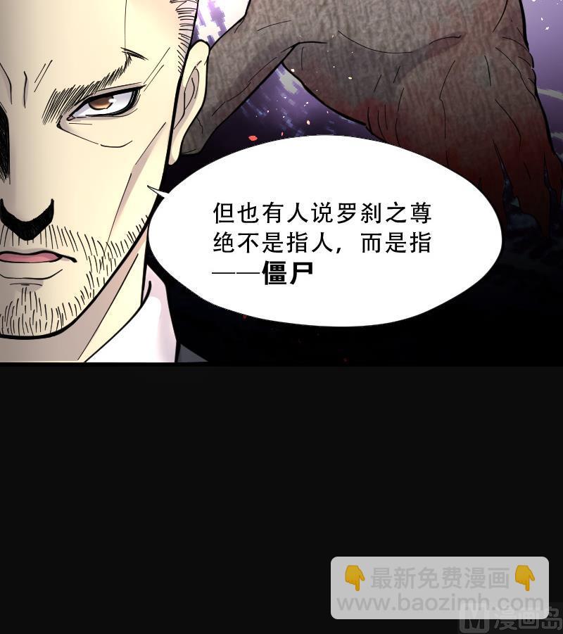 第74话 漂浮在水面上的金人 136