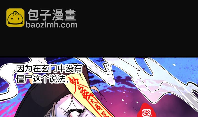第74话 漂浮在水面上的金人 137