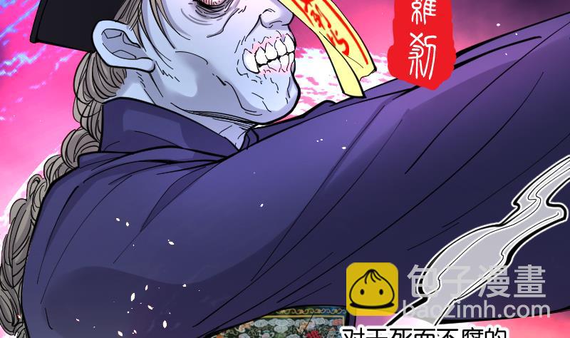 第74话 漂浮在水面上的金人 138