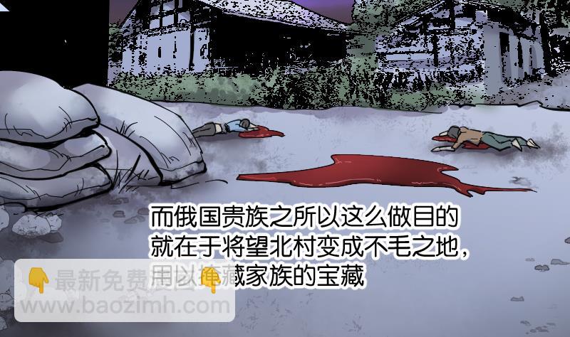 第74话 漂浮在水面上的金人 144