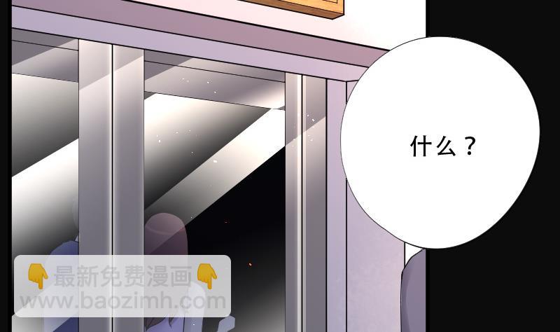 第74话 漂浮在水面上的金人 15