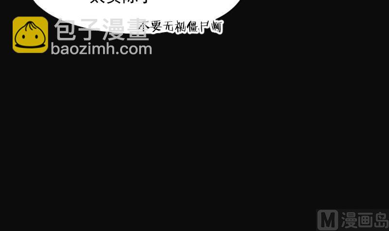第74话 漂浮在水面上的金人 155