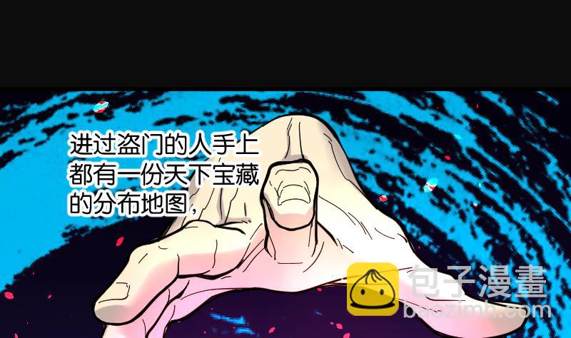第74话 漂浮在水面上的金人 156