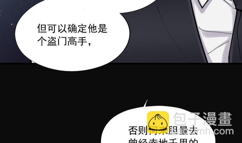 第74话 漂浮在水面上的金人 162