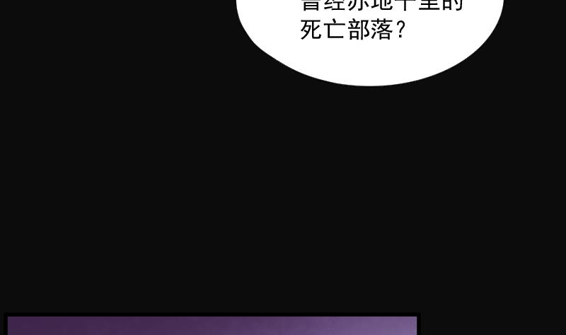 第74话 漂浮在水面上的金人 163