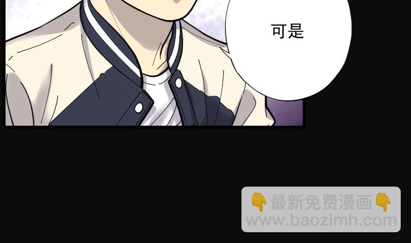 第74话 漂浮在水面上的金人 165