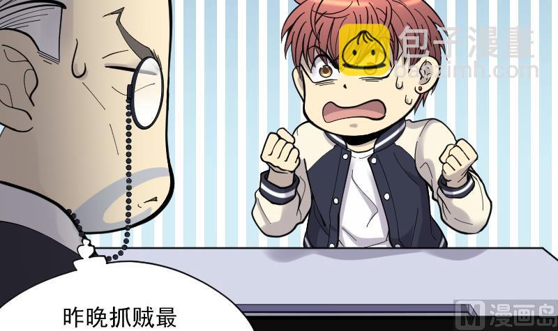 第74话 漂浮在水面上的金人 167