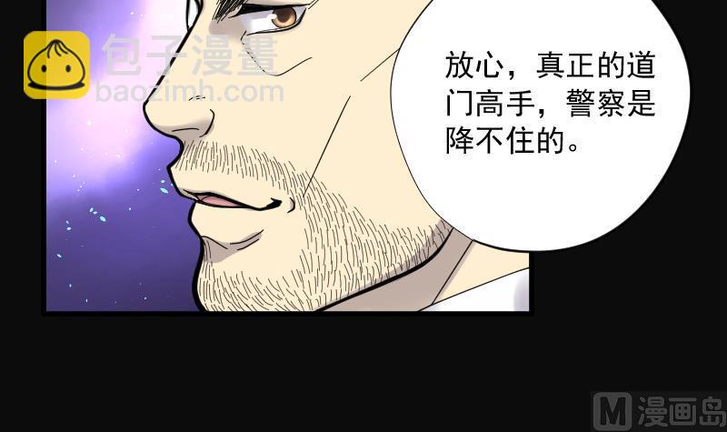 第74话 漂浮在水面上的金人 170