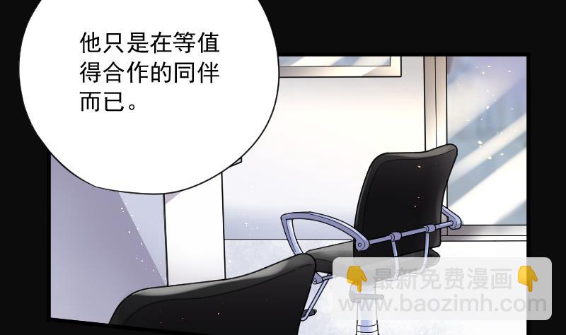 第74话 漂浮在水面上的金人 172