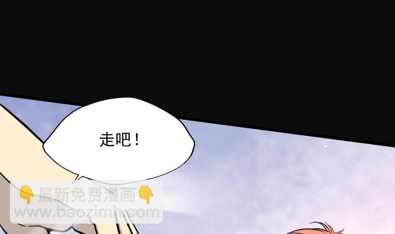 第74话 漂浮在水面上的金人 174