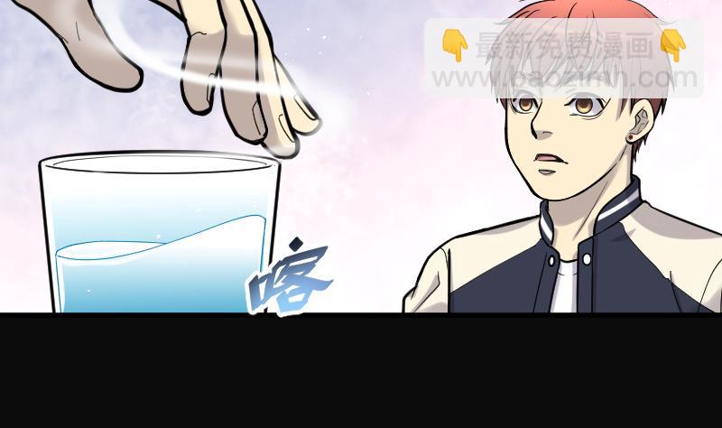 第74话 漂浮在水面上的金人 175
