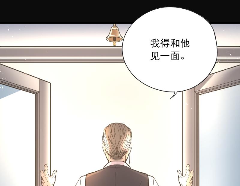 第74话 漂浮在水面上的金人 177