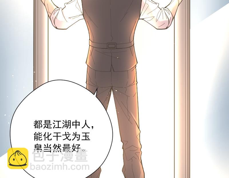 第74话 漂浮在水面上的金人 178