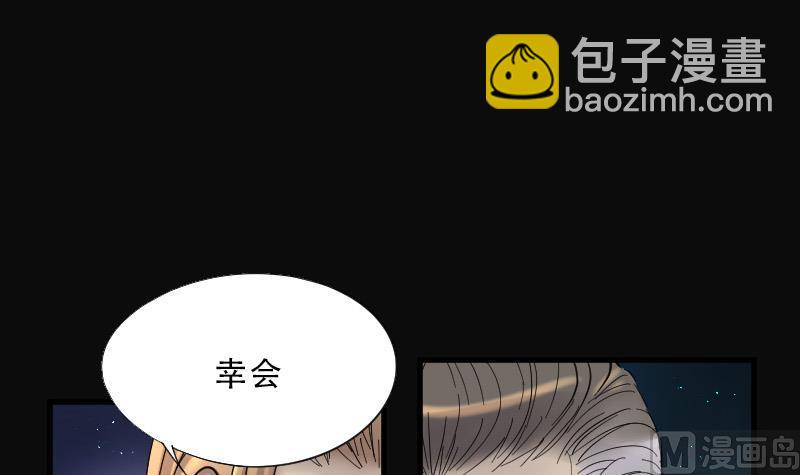 第75话 漂浮在水面上的金人 215