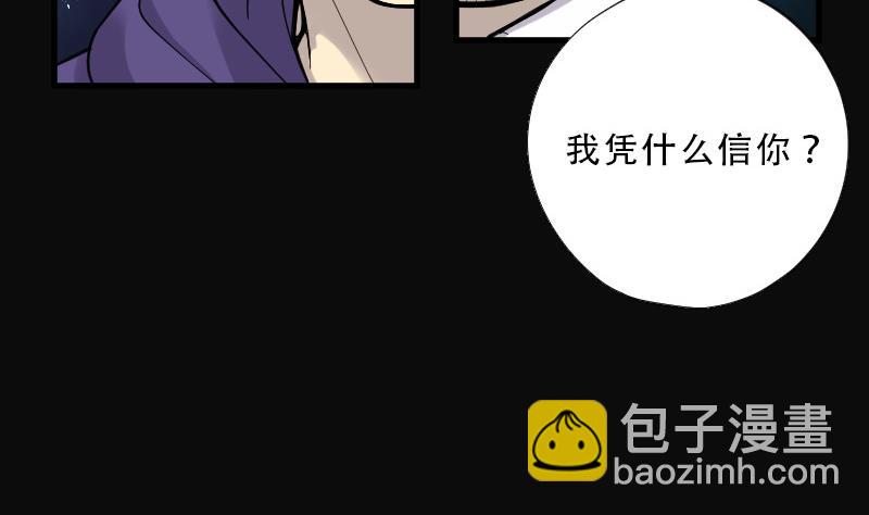 第75话 漂浮在水面上的金人 217