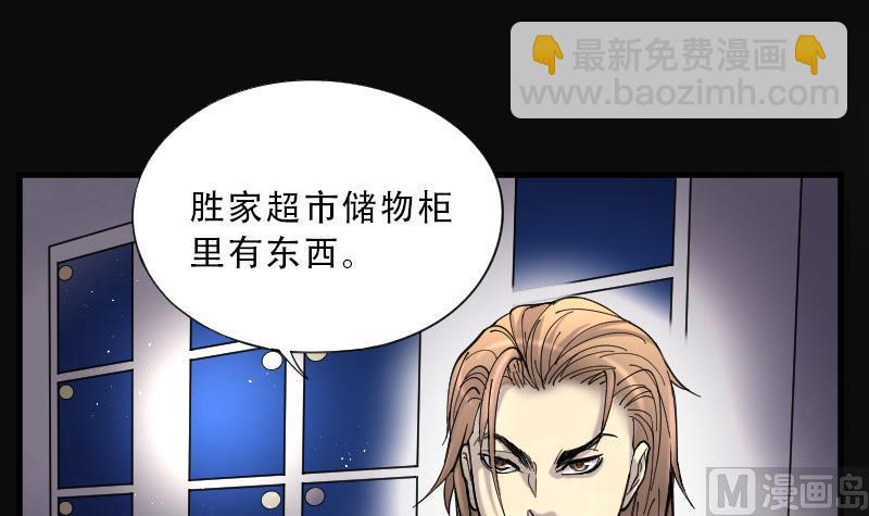 第75话 漂浮在水面上的金人 218