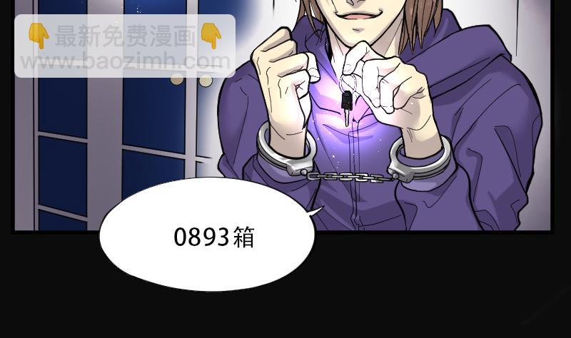 第75话 漂浮在水面上的金人 219