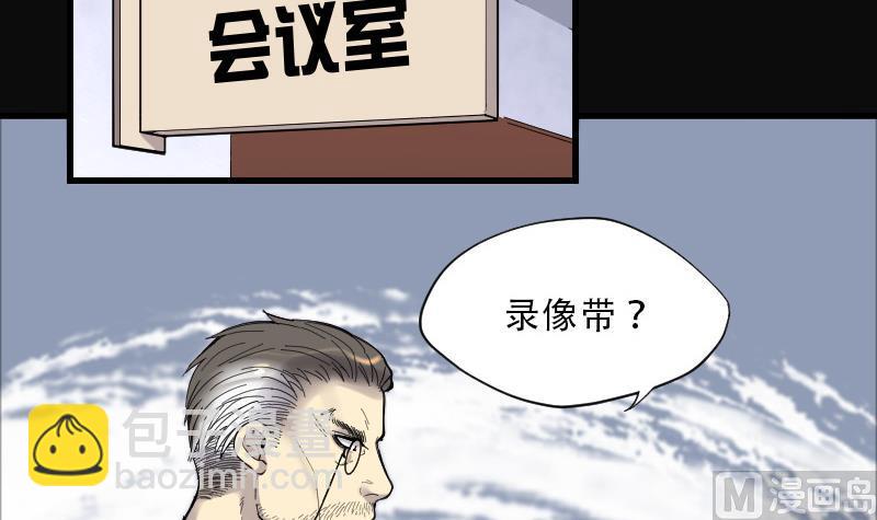 第75话 漂浮在水面上的金人 227
