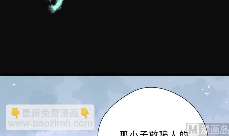 第75话 漂浮在水面上的金人 233
